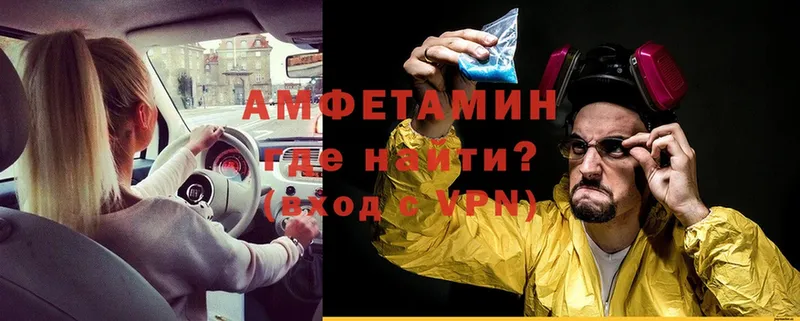 Как найти закладки Петушки МЕТАМФЕТАМИН  мега сайт  Cocaine  Канабис 