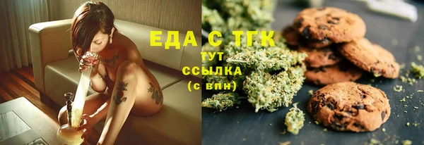 MESCALINE Богданович