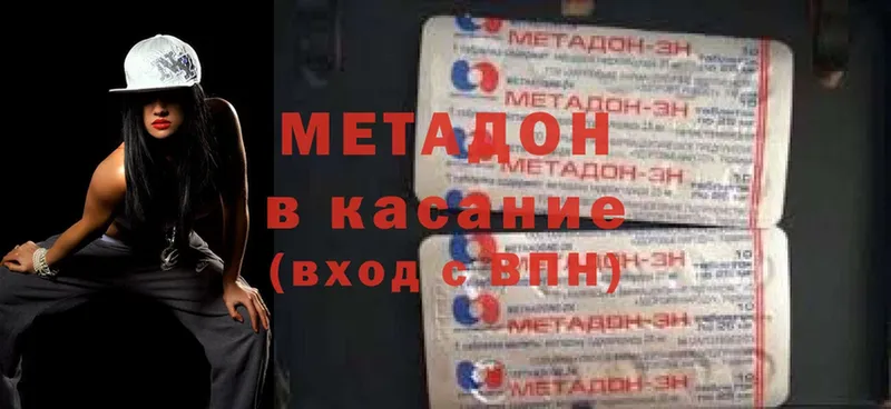 где продают наркотики  Петушки  Метадон VHQ 